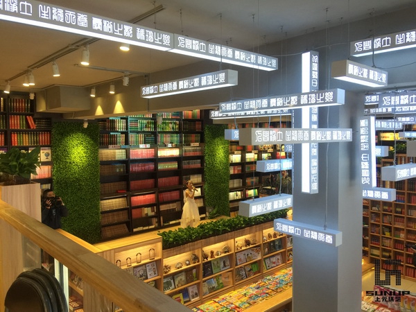 书店升级的竖向模式